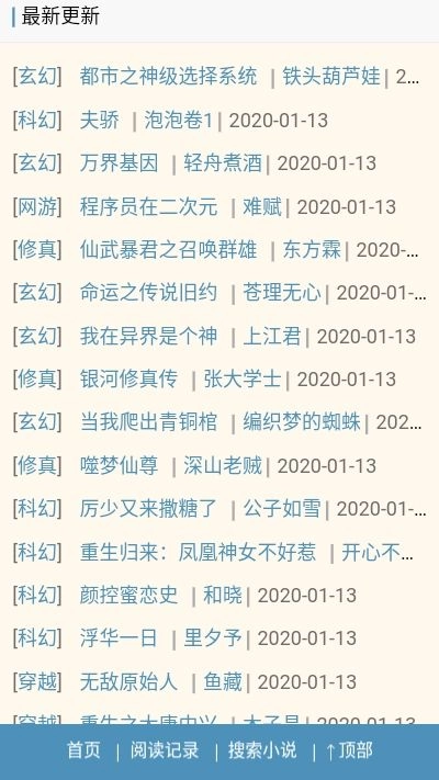 点击查看大图