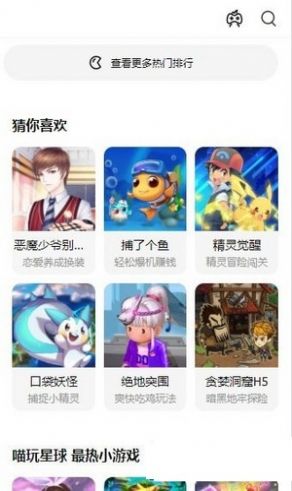 点击查看大图