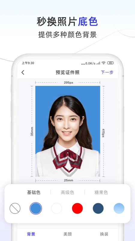点击查看大图