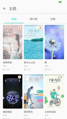 点击查看大图