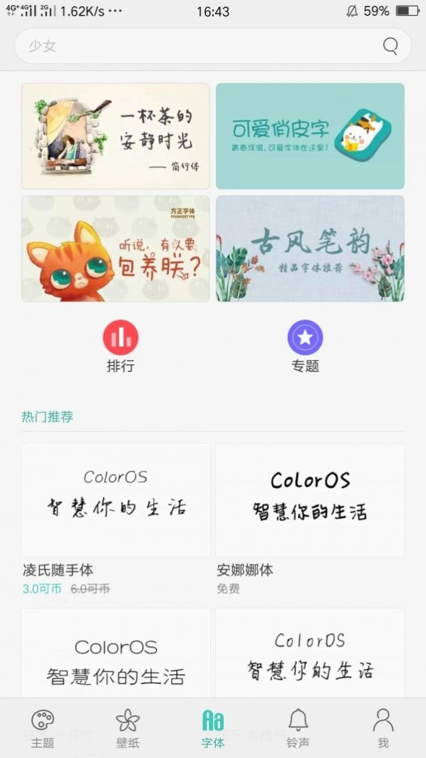 点击查看大图