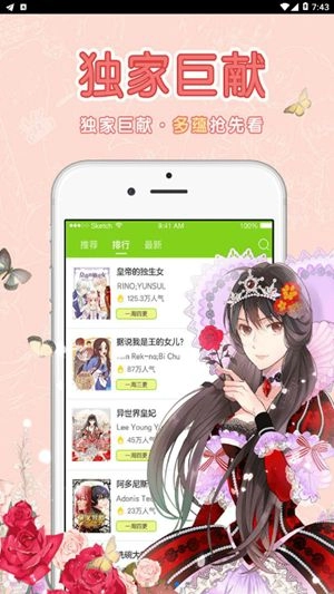 点击查看大图