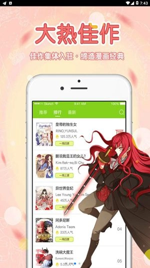 点击查看大图