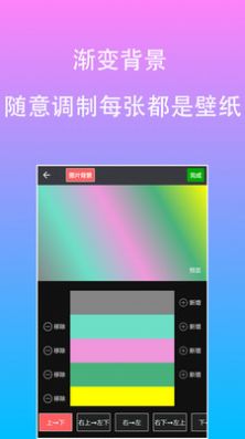 原图片编辑字体免费版