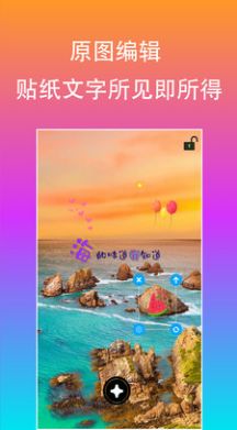 原图片编辑字体免费版