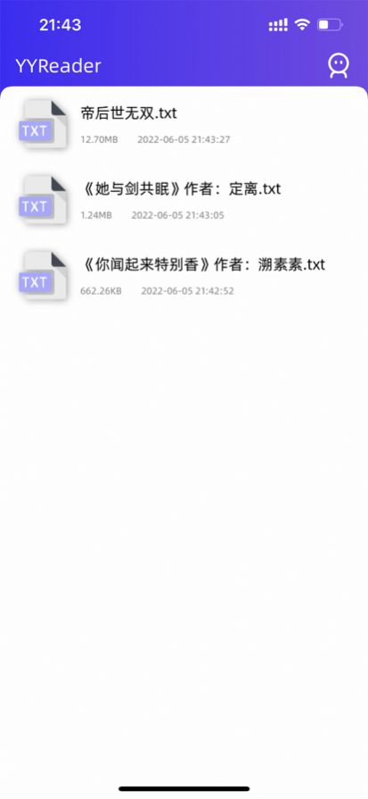 Fly阅读器安卓最新版