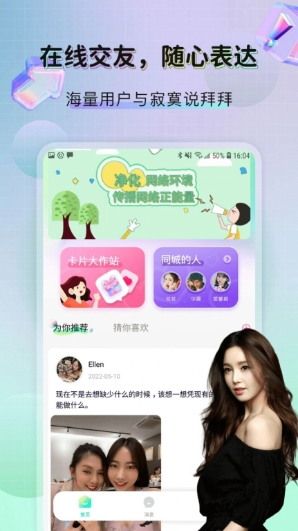 点击查看大图