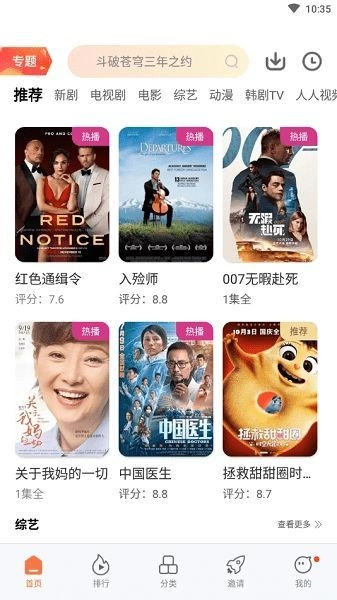 点击查看大图