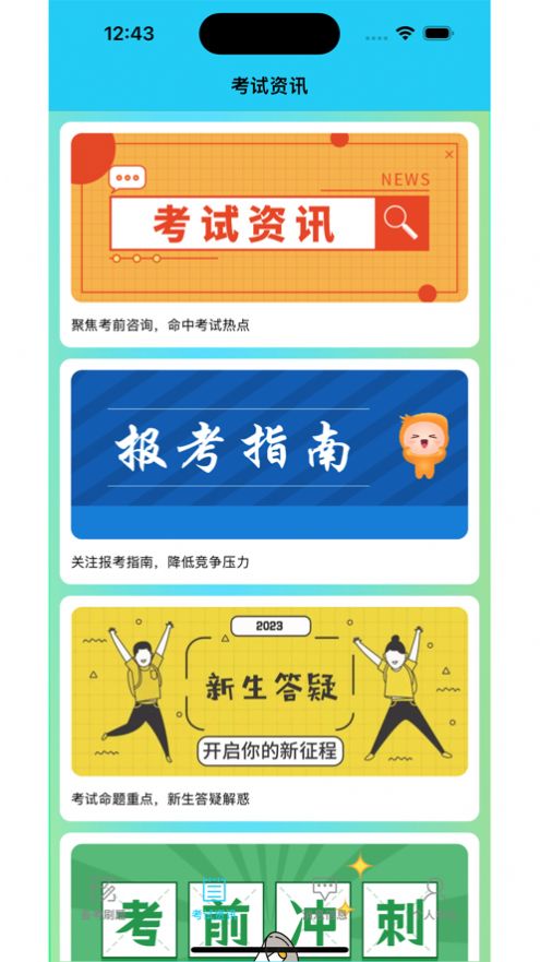 点击查看大图