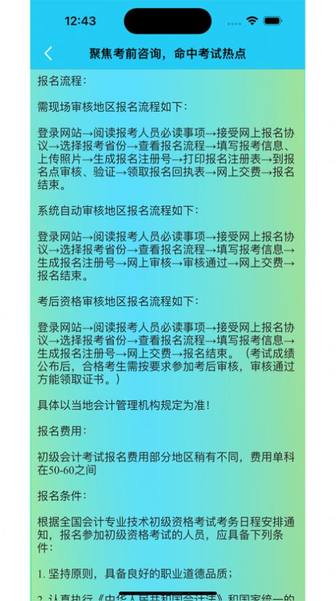 点击查看大图