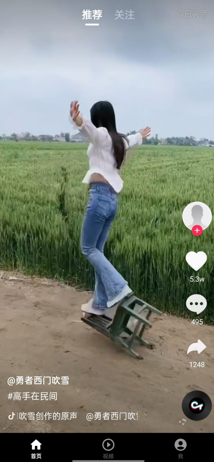 蜜桃小剧场 