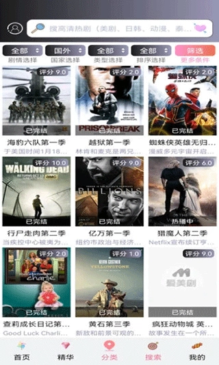 点击查看大图