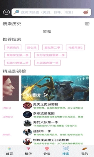 点击查看大图