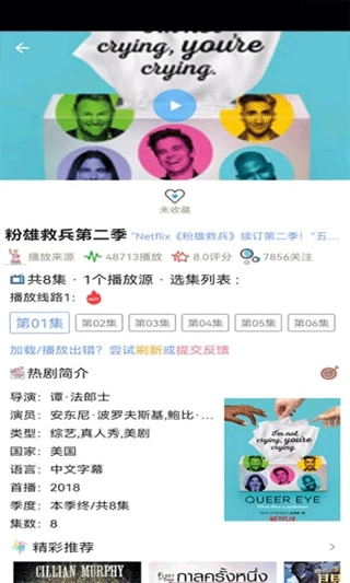 点击查看大图