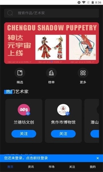 点击查看大图