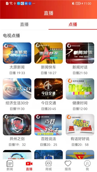点击查看大图