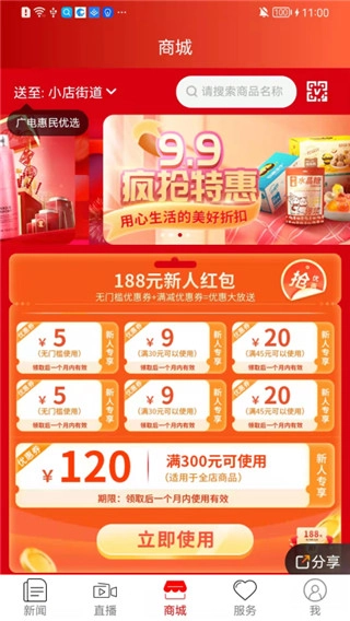 点击查看大图