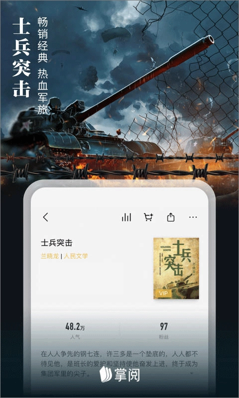点击查看大图