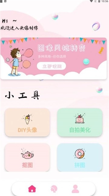 点击查看大图