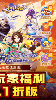 超冒险小镇物语