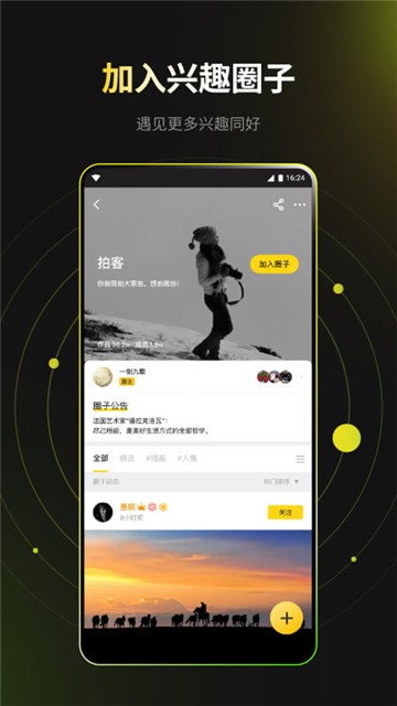 像素蜜蜂数字藏品