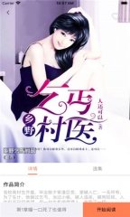 柠檬小小说