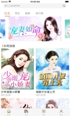 柠檬小小说
