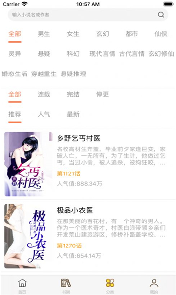 柠檬小小说