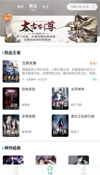 点击查看大图