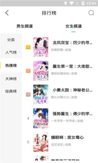 点击查看大图