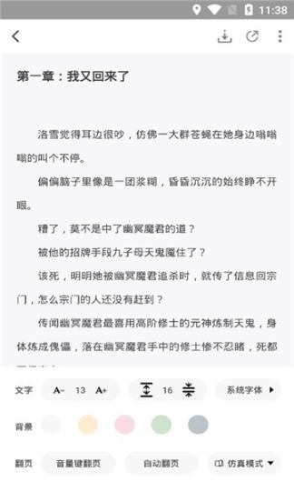 点击查看大图
