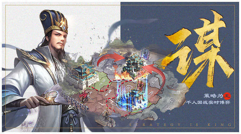 真放置三国红包版
