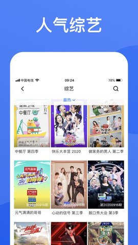 蓝狐影视图1