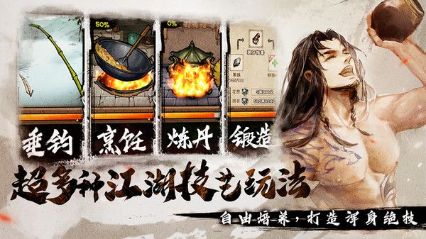 烟雨江湖wiki