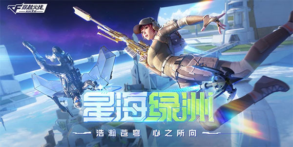 cf单机版