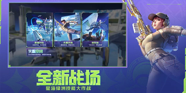 cf单机版