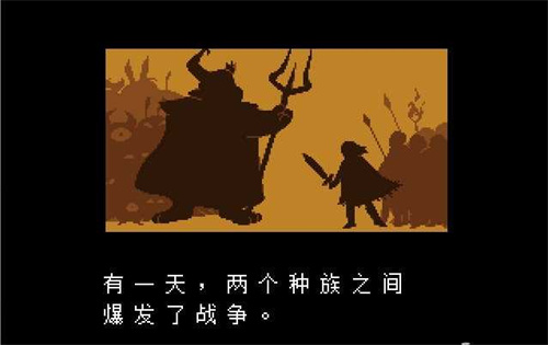 传说之下