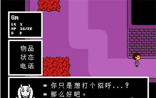 传说之下