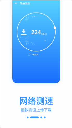 wifi宝盒图1