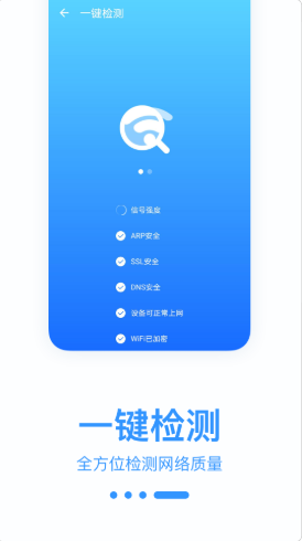 wifi宝盒图2