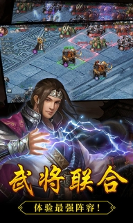 三国志13单机中文版