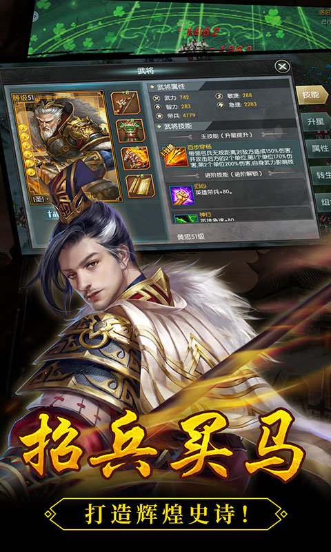 三国志13单机中文版