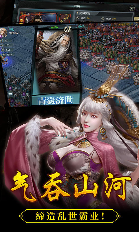 三国志13单机中文版