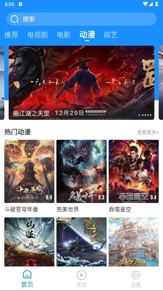 点击查看大图
