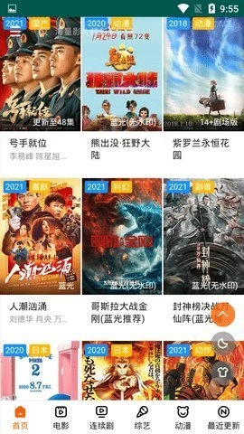 点击查看大图
