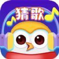 猜歌我贼