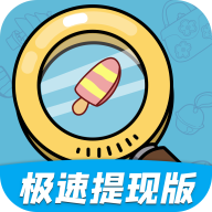 找茬大赢家红包版