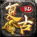 复古传奇1.76三维版
