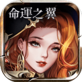 Wings of Destiny M最新 