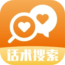 高情商聊天术软件